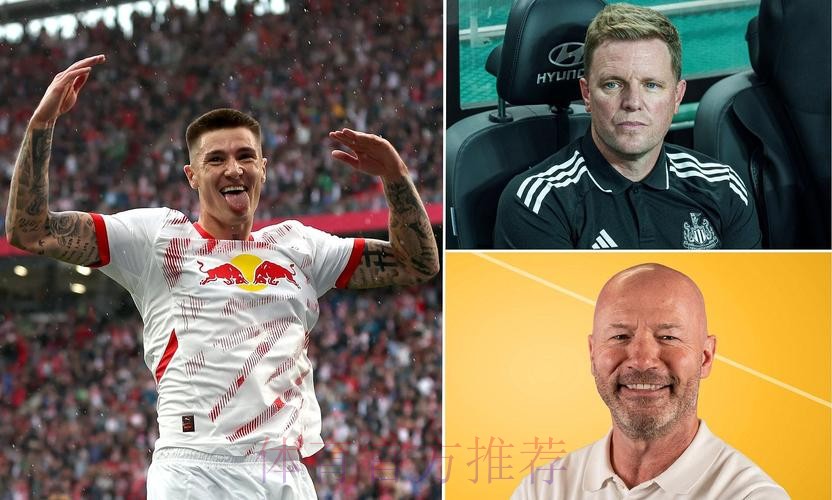 希勒称埃迪-豪不会接手曼联，纽卡实权成关键