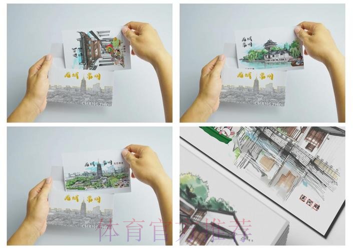 2020中甲专刊： 第七期《以中甲之名打造常州名片》