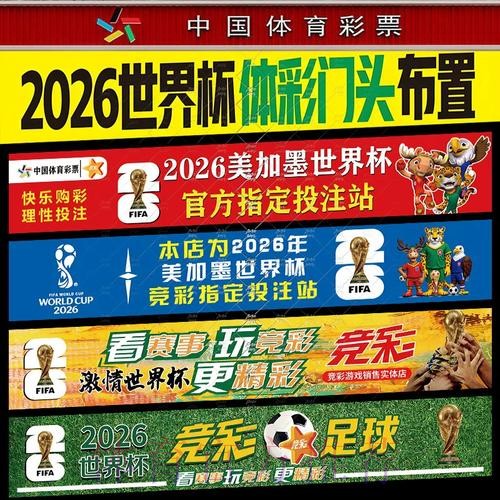 如何在高清环境中进行最佳世界杯投注分析 如何在高清环境中进行最佳世界杯投注分析